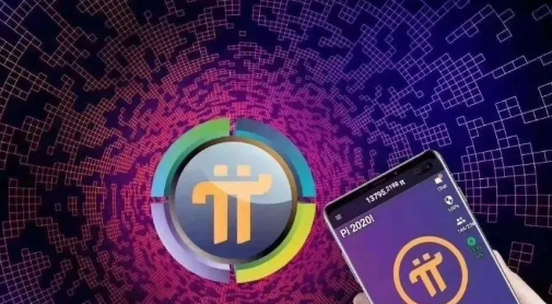 Pi币12月最新消息：Pi币将遭重创要凉凉了？1