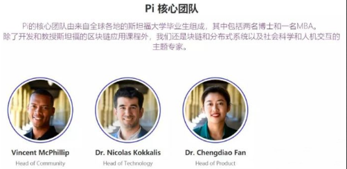 Pi币12月最新消息：Pi币将遭重创要凉凉了？2