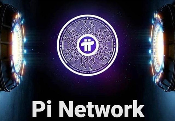 pi币多少年可以成功？pi币成功暴涨时间1