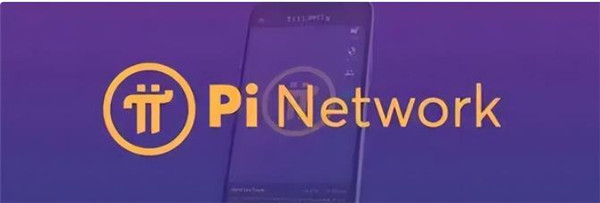 pi币多少年可以成功？pi币成功暴涨时间2