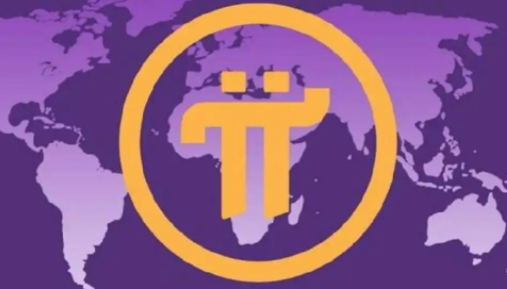 pi币314159美金pi浏览器最新版本1.7.32