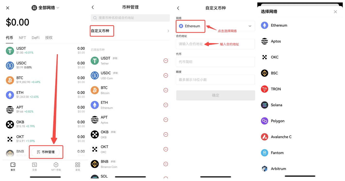 binanceok交易平台ios新版下载 苹果下载okbinance交易所v7.1.1-第5张图片-binance下载