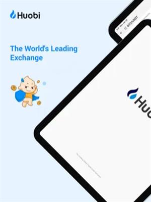 huobi交易平台v9.2.1下载 火必app最新版安装下载-第3张图片-binance下载