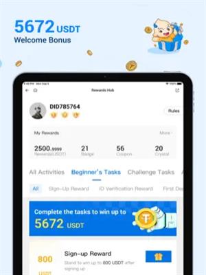 huobi交易平台v9.2.1下载 火必app最新版安装下载-第7张图片-binance下载