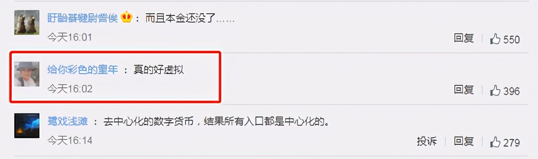 狗狗币交易平台app下载(狗狗币交易时间)-第3张图片-binance下载