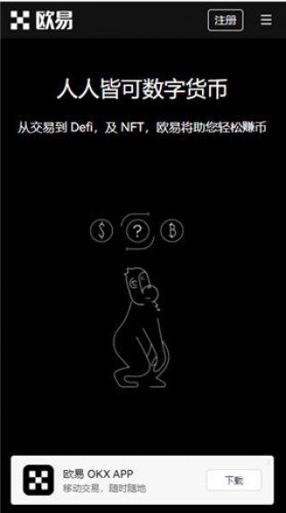 最本usdt-trc20交易下载软件_usdt官网购买usdtv5.064