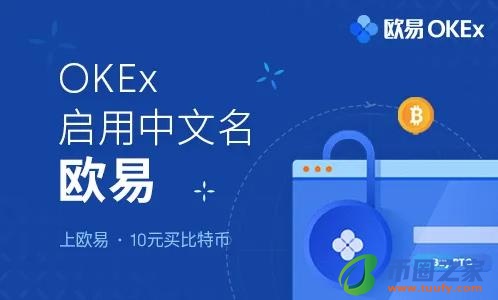 OKE交易所app下载安装_OKE交易平台app下载v6.1.54-第2张图片-binance下载 OKE交易所app下载安装_OKE交易平台app下载v6.1.54-第2张图片-binance下载