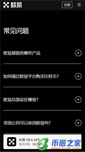 欧亿虚拟币_binance下载V6.1.30-第4张图片-binance下载 欧亿虚拟币_binance下载V6.1.30-第4张图片-binance下载
