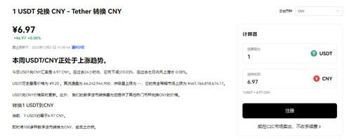 binance交易软件(v6.1.22)|binance交易平台电脑客户端-第5张图片-binance下载
