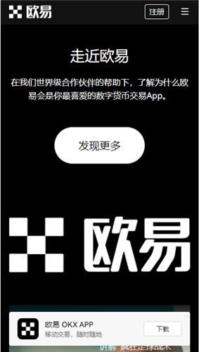 binance交易平台软件官网下载免费下载(v6.1.14)|binance商家-第5张图片-binance下载
