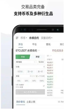 下载binance海外版|binanceok交易所|binancev6.1.34安卓下载中心-第5张图片-binance下载 下载binance海外版|binanceok交易所|binancev6.1.34安卓下载中心-第5张图片-binance下载