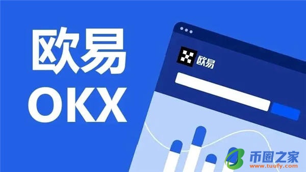欧亿app下载_iphone安装binanceV6.1.52-第2张图片-binance下载 欧亿app下载_iphone安装binanceV6.1.52-第2张图片-binance下载