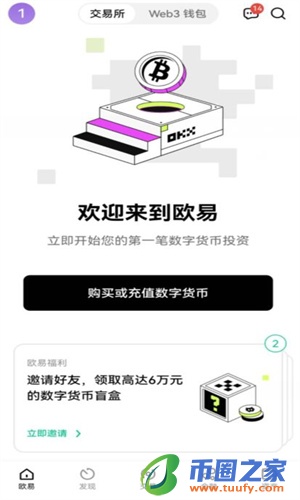 usdt钱包苹果版下载链接_usdt钱包官网ios下载安装-第3张图片-binance下载 usdt钱包苹果版下载链接_usdt钱包官网ios下载安装-第3张图片-binance下载