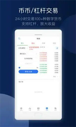 binance交易平台iOS官网下载 交易所app下载官网苹果最新v6.1.27下载-第7张图片-binance下载 binance交易平台iOS官网下载 交易所app下载官网苹果最新v6.1.27下载-第7张图片-binance下载