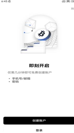 ok虚拟币平台app下载 ok交易所虚拟币app官方v3.9.1下载-第5张图片-binance下载 ok虚拟币平台app下载 ok交易所虚拟币app官方v3.9.1下载-第5张图片-binance下载