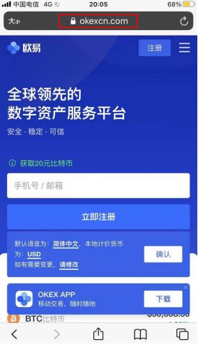 易欧btc/eth交易所下载-易欧交易软件app正版v6.3.09下载-第7张图片-binance下载 易欧btc/eth交易所下载-易欧交易软件app正版v6.3.09下载-第7张图片-binance下载