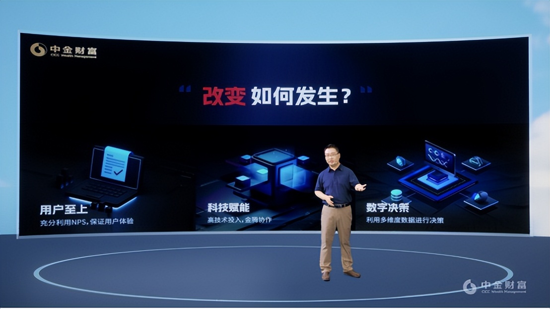 中金财富app下载（中金财富app下载苹果）-第1张图片-binance下载