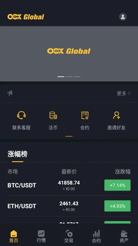 苹果手机怎么下载炒币软件(苹果炒币的软件)-第7张图片-binance下载 苹果手机怎么下载炒币软件(苹果炒币的软件)-第7张图片-binance下载