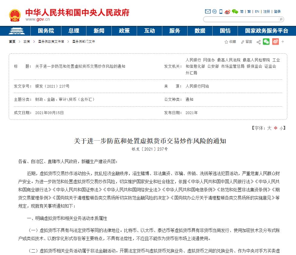 苹果手机怎么下载炒币软件(苹果炒币的软件)-第13张图片-binance下载 苹果手机怎么下载炒币软件(苹果炒币的软件)-第13张图片-binance下载