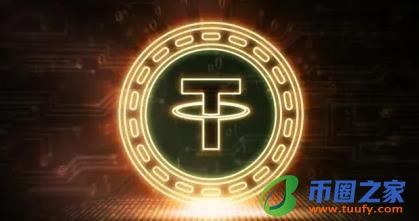 泰达币交易所最新官网 泰达币交易所安卓软件下载-第1张图片-binance下载 泰达币交易所最新官网 泰达币交易所安卓软件下载-第1张图片-binance下载