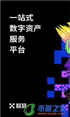 binanceapp最新版下载安装_binance2023官方版下载v6.1.54-第2张图片-binance下载 binanceapp最新版下载安装_binance2023官方版下载v6.1.54-第2张图片-binance下载