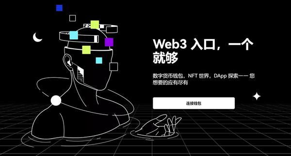 ok交易所官网下载安卓_ok交易所最新版本安装包-第3张图片-binance下载 ok交易所官网下载安卓_ok交易所最新版本安装包-第3张图片-binance下载