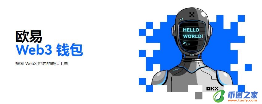 鸥意易交易所app官方下载_鸥意易交易平台下载v6.1.60-第2张图片-binance下载 鸥意易交易所app官方下载_鸥意易交易平台下载v6.1.60-第2张图片-binance下载