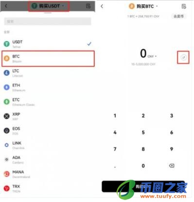 欧义v2.5.41哪里下载(欧义50) ouyi平台官网下载-第8张图片-binance下载 欧义v2.5.41哪里下载(欧义50) ouyi平台官网下载-第8张图片-binance下载