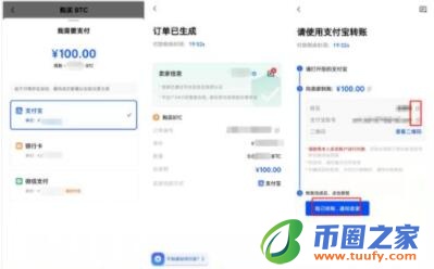 欧义v2.5.41哪里下载(欧义50) ouyi平台官网下载-第9张图片-binance下载 欧义v2.5.41哪里下载(欧义50) ouyi平台官网下载-第9张图片-binance下载
