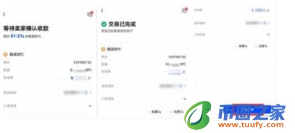 欧义v2.5.41哪里下载(欧义50) ouyi平台官网下载-第10张图片-binance下载 欧义v2.5.41哪里下载(欧义50) ouyi平台官网下载-第10张图片-binance下载