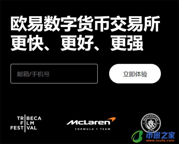 欧式期权交易软件_欧锡下载V6.1.46-第1张图片-binance下载