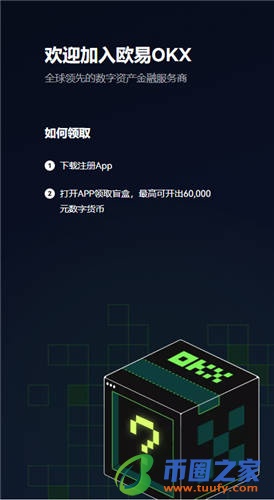 欧式期权交易软件_欧锡下载V6.1.46-第3张图片-binance下载