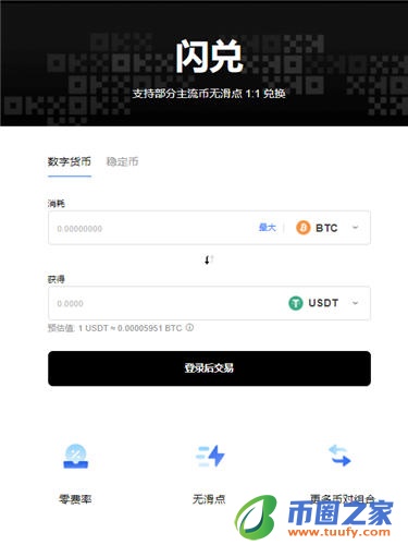 欧下载易_ok平台下载V6.1.41-第2张图片-binance下载 欧下载易_ok平台下载V6.1.41-第2张图片-binance下载