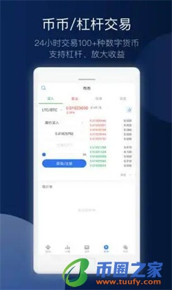 苹果binance软件在线下载_binanceios版下载安装v6.1.58-第2张图片-binance下载 苹果binance软件在线下载_binanceios版下载安装v6.1.58-第2张图片-binance下载