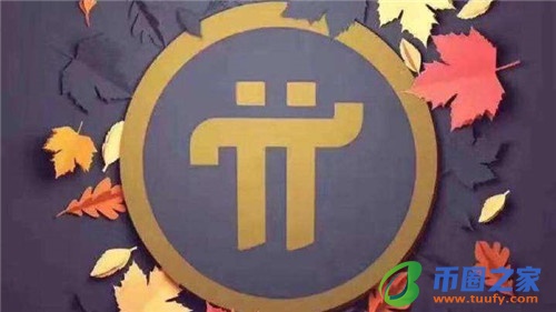 货币交易平台app下载_比较靠谱的虚拟币交易平台-第5张图片-binance下载 货币交易平台app下载_比较靠谱的虚拟币交易平台-第5张图片-binance下载