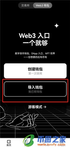 欧亿3app下载链接_binance交易所这两天V6.1.39-第3张图片-binance下载 欧亿3app下载链接_binance交易所这两天V6.1.39-第3张图片-binance下载
