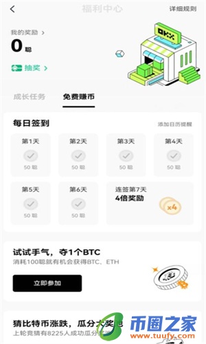 欧交易所app官方下载_下载binance交易软件最新-第4张图片-binance下载 欧交易所app官方下载_下载binance交易软件最新-第4张图片-binance下载