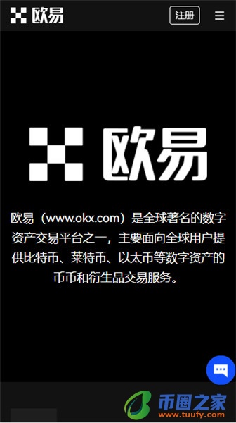 欧亿下载_华为欧拉系统安装V6.1.37-第2张图片-binance下载 欧亿下载_华为欧拉系统安装V6.1.37-第2张图片-binance下载