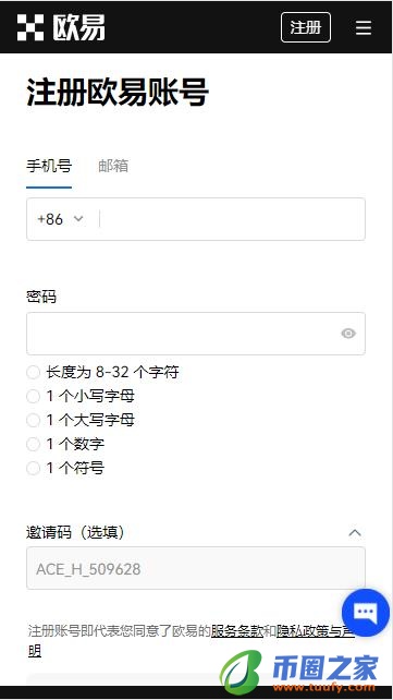 binance交易所app官网下载免费下载_binance交易所钱包下载V6.1.28-第2张图片-binance下载 binance交易所app官网下载免费下载_binance交易所钱包下载V6.1.28-第2张图片-binance下载