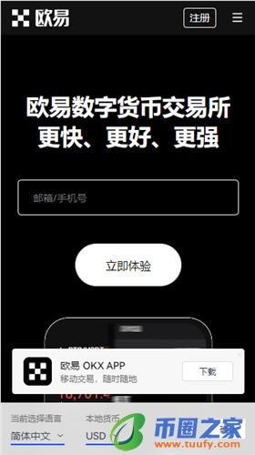 binance交易所app官网下载免费下载_binance交易所钱包下载V6.1.28-第3张图片-binance下载 binance交易所app官网下载免费下载_binance交易所钱包下载V6.1.28-第3张图片-binance下载
