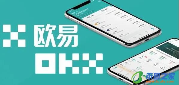 okapp下载官方交易平台_ok交易所2023下载v6.1.58-第1张图片-binance下载 okapp下载官方交易平台_ok交易所2023下载v6.1.58-第1张图片-binance下载