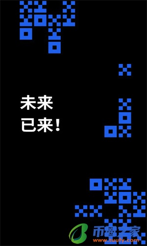 易欧交易平台v6.1.54下载_易欧app苹果&安卓端下载-第4张图片-binance下载