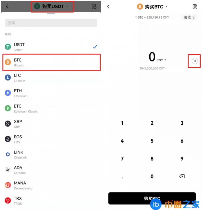 奇亚币比特币交易平台软件下载 奇亚币app最新版下载安卓-第9张图片-binance下载