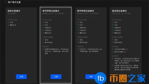 binance交易所app官方下载 binancev6.1.50官网最新版安装包-第4张图片-binance下载 binance交易所app官方下载 binancev6.1.50官网最新版安装包-第4张图片-binance下载