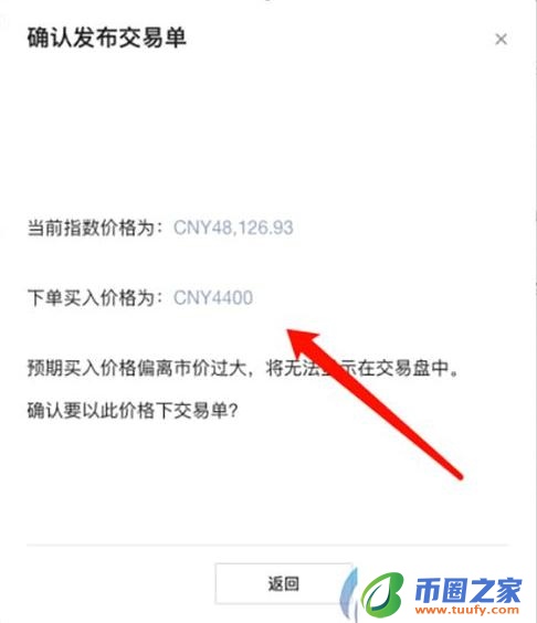官方手机哪里下载pig币交易中心 pig币该如何注册?一文了解pig币交易所注册流程细节-第11张图片-binance下载 官方手机哪里下载pig币交易中心 pig币该如何注册?一文了解pig币交易所注册流程细节-第11张图片-binance下载