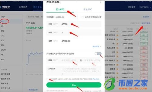 官方手机哪里下载pig币交易中心 pig币该如何注册?一文了解pig币交易所注册流程细节-第12张图片-binance下载 官方手机哪里下载pig币交易中心 pig币该如何注册?一文了解pig币交易所注册流程细节-第12张图片-binance下载
