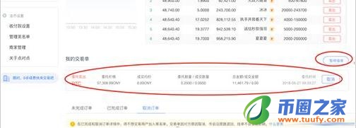 官方手机哪里下载pig币交易中心 pig币该如何注册?一文了解pig币交易所注册流程细节-第13张图片-binance下载 官方手机哪里下载pig币交易中心 pig币该如何注册?一文了解pig币交易所注册流程细节-第13张图片-binance下载