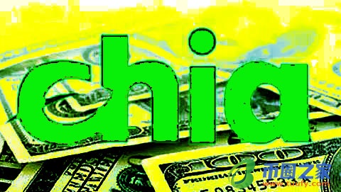 奇亚binance卓最新版下载地址 Chia币最新版下载链接-第1张图片-binance下载