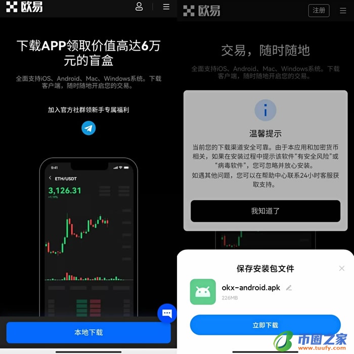 奇亚币官方app下载 奇亚币下载官方-第7张图片-binance下载