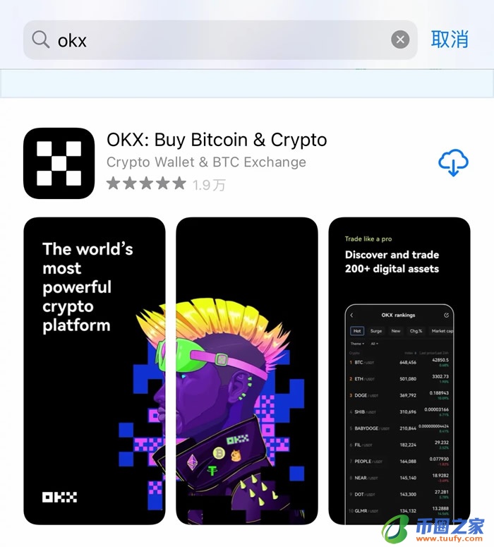 奇亚币官方app下载 奇亚币下载官方-第9张图片-binance下载